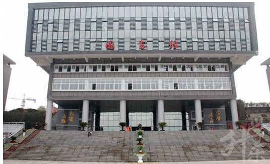 重慶市醫(yī)藥科技學(xué)校