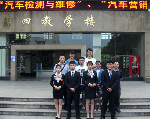  2020年重慶能源技師學(xué)院汽修營(yíng)銷專業(yè)(大專+高級(jí)技工)