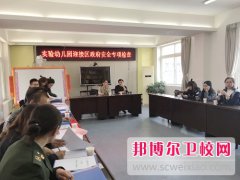 四川2024年衛(wèi)校中專升大專學(xué)校