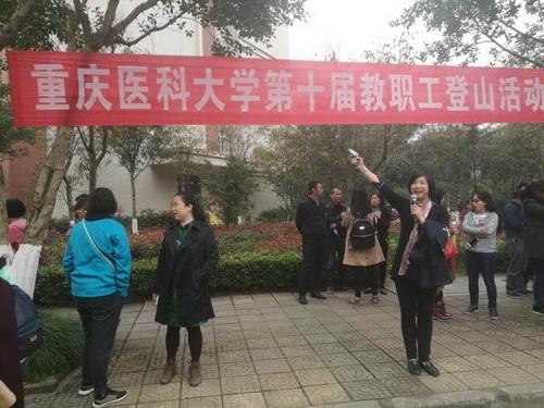 第十屆教職工登山活動圓滿落幕