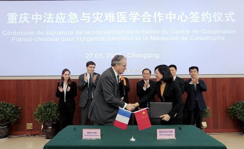 “重慶中法應(yīng)急與災(zāi)難醫(yī)學(xué)合作中心”成立