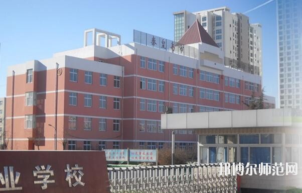 秦皇島中等幼兒師范專(zhuān)業(yè)學(xué)校2020年報(bào)名條件、招生對(duì)象