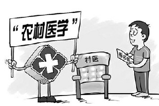 成都男生中西醫(yī)臨床醫(yī)學就業(yè)形式