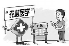 成都男生中西醫(yī)臨床醫(yī)學就業(yè)形式
