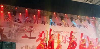 校園風(fēng)采