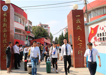 云南新西南技工學(xué)校2020年三年制普通中專招生簡(jiǎn)章