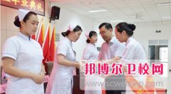 四川2024年衛(wèi)校需要學(xué)習(xí)哪些知識