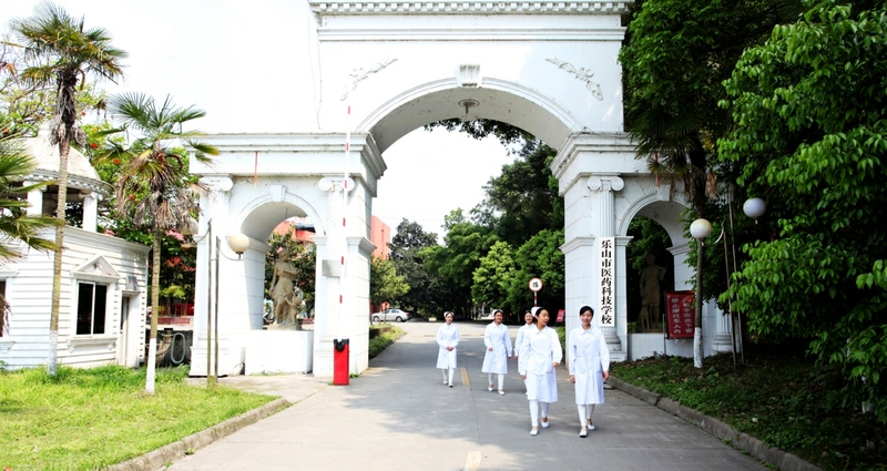 樂山醫(yī)藥科技學(xué)校龍泉成工教學(xué)區(qū)有哪些專業(yè)