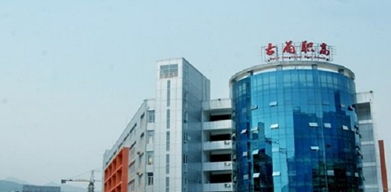 學(xué)校大樓