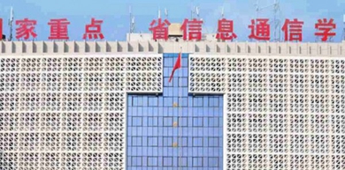 學(xué)校大樓