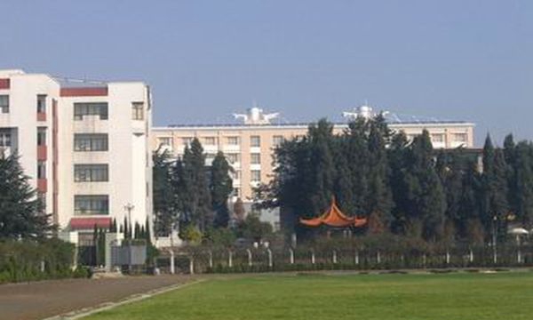 云南省郵電學(xué)校