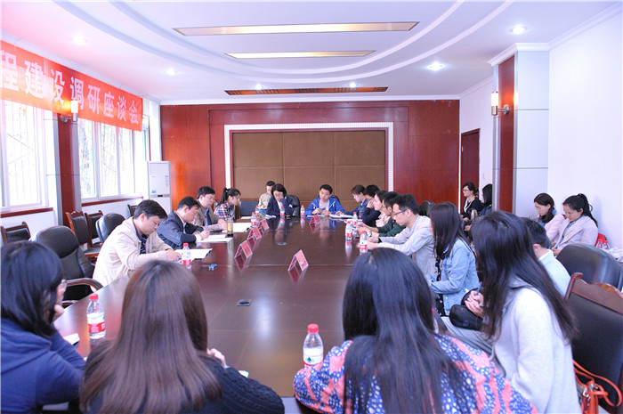 國(guó)務(wù)院中醫(yī)學(xué)學(xué)科評(píng)議組調(diào)研我校中醫(yī)學(xué)一級(jí)學(xué)科研究生課程建設(shè)