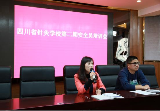 我校召開(kāi)第二期安全員培訓(xùn)會(huì)