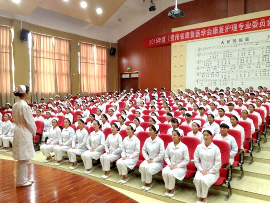 貴州省人民醫(yī)院護(hù)士學(xué)校2020年報(bào)名條件、招生對(duì)象