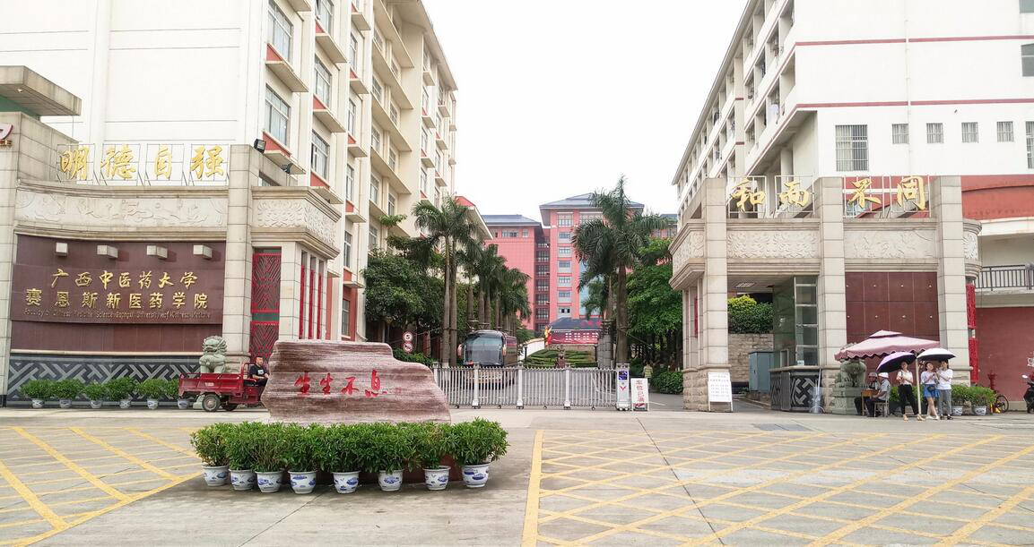 廣西南寧地區(qū)哪所衛(wèi)校比較好