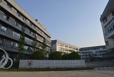 成都青蘇計算機(jī)職業(yè)中專學(xué)校有哪些專業(yè)