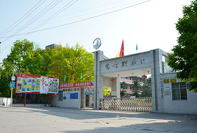 自貢計算機(jī)電子信息職業(yè)技術(shù)學(xué)校有哪些專業(yè)
