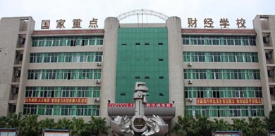 學(xué)校綜合樓