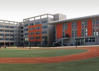  四川省內(nèi)江市市中區(qū)第十一中學(xué)是民辦學(xué)校還是公辦學(xué)校？