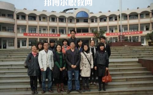 營(yíng)山職業(yè)高級(jí)中學(xué)2020年有哪些專業(yè)