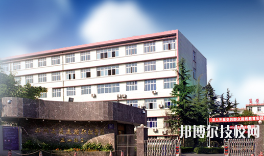 四川交通技師學(xué)院2020年報名條件、招生要求及招生對象