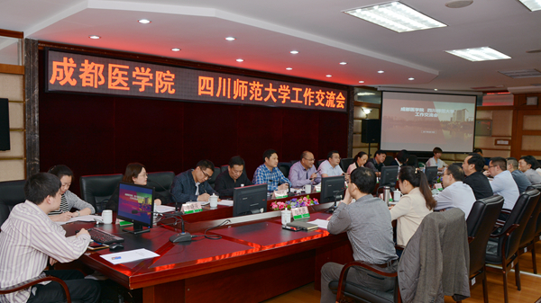 黨委副書記高寧率隊赴四川師范大學(xué)交流學(xué)習(xí)校慶工作