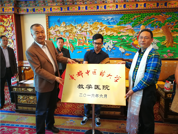 北京藏醫(yī)院增列為我校教學(xué)醫(yī)院