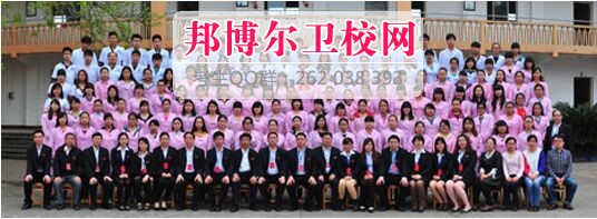 重慶衛(wèi)生技工學(xué)校什么專業(yè)好及有哪些專業(yè)
