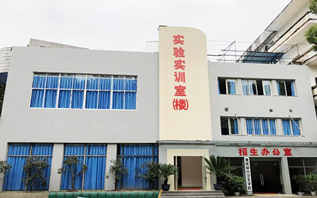 重慶沙坪壩區(qū)有哪些衛(wèi)校？