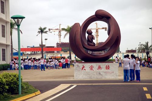 2020年海南公辦中等職業(yè)學校排行榜'