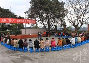 重慶市工業(yè)高級技工學(xué)校