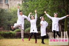 四川的公辦衛(wèi)校哪些是全日制的
