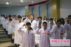 四川的名牌衛(wèi)校有哪些