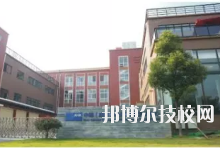 蒲江技工學(xué)校2020年報名條件、招生要求及招生對象