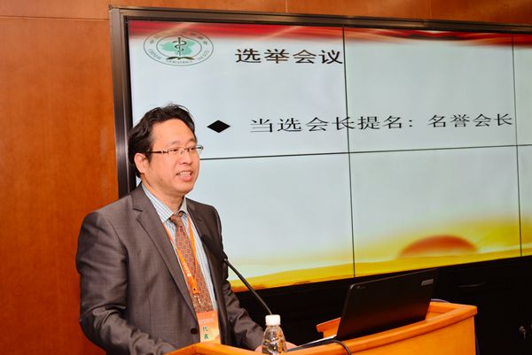 中國(guó)老年醫(yī)學(xué)學(xué)會(huì)院校教育分會(huì)成立