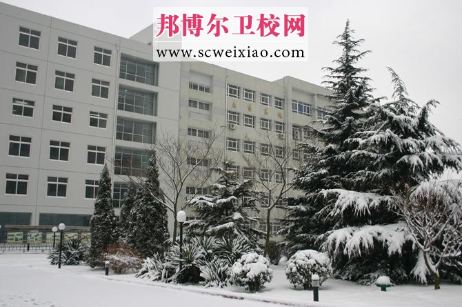山東省青島衛(wèi)生學(xué)校