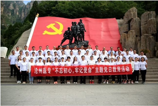 河北省滄州衛(wèi)生學(xué)校2020年報(bào)名條件、招生要求、招生對(duì)象