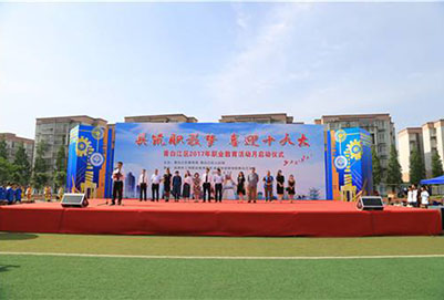 成都市溫江區(qū)燎原職業(yè)技術學校地址在哪里?