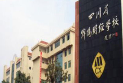 綿陽(yáng)計(jì)算機(jī)財(cái)經(jīng)學(xué)校有哪些專(zhuān)業(yè)