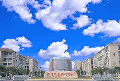 瀘州計(jì)算機(jī)職業(yè)技術(shù)學(xué)院有哪些專業(yè)