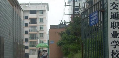 校門