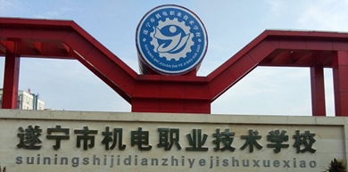 校門