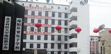 校門