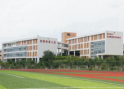  攀枝花市第十五中學(xué)校是民辦學(xué)校還是公辦學(xué)校？