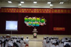 成都的衛(wèi)校畢業(yè)后就業(yè)前途如何