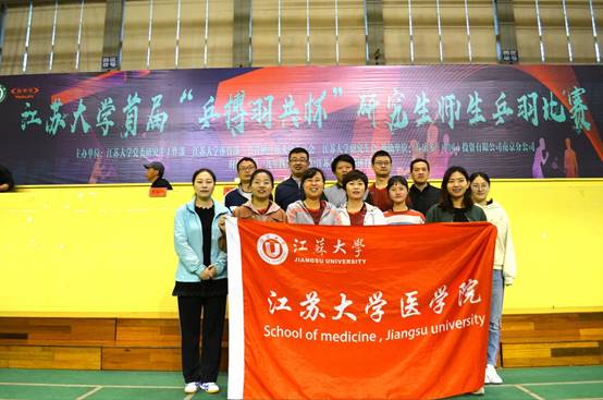 江蘇大學(xué)醫(yī)學(xué)院2020年報(bào)名條件、招生要求、招生對(duì)象