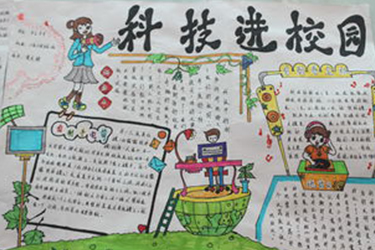 成都市莊園機電職業(yè)技術(shù)學校招生招聘要求