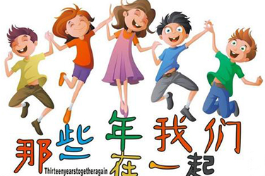 成都市莊園機電職業(yè)技術(shù)學校招生招聘要求