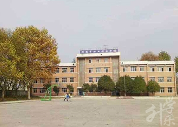 清鎮(zhèn)市中等職業(yè)技術學校