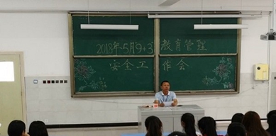 校園風(fēng)采